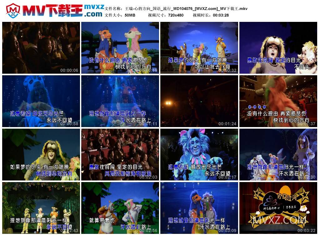 王瑞-心的方向_国语_流行_MD104076